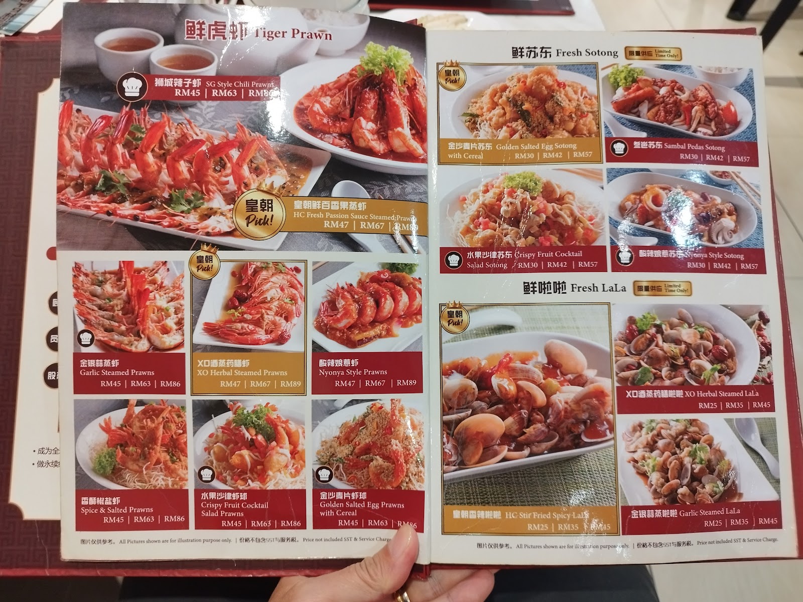 皇朝鱼炉大王 • Puchong Huang Chao Fish Pot 菜单