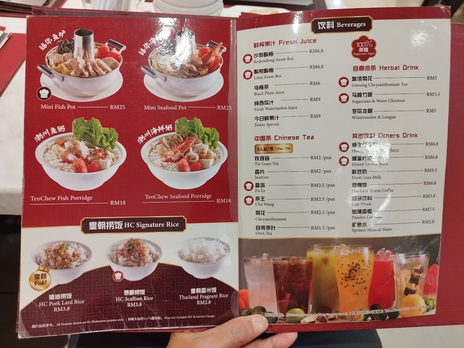 皇朝鱼炉大王 • Puchong Huang Chao Fish Pot 菜单